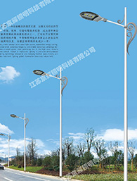道路燈系列