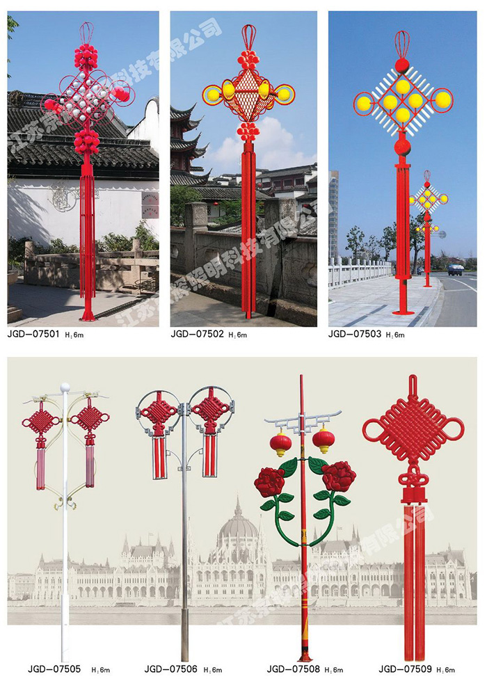景觀(guān)燈系列